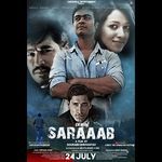 Ek Aur Saraaab - Kantilal Song Download
