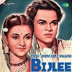 Bijlee - Kantilal Song Download
