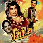 Laila - Kantilal Song Download